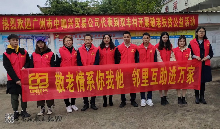 微信(xin)圖片_20191222174301.jpg