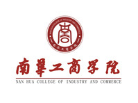 南(nan)華工(gong)商(shang)學(xué)院