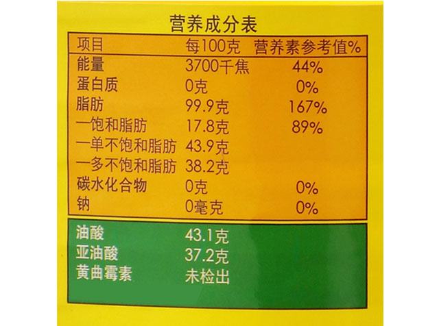【魯花(huā)直銷】魯花(huā)5S壓榨一(yi)級花(huā)生(sheng)油4Lx2-一(yi)級品(pin)質(zhi)-食用(yong)油